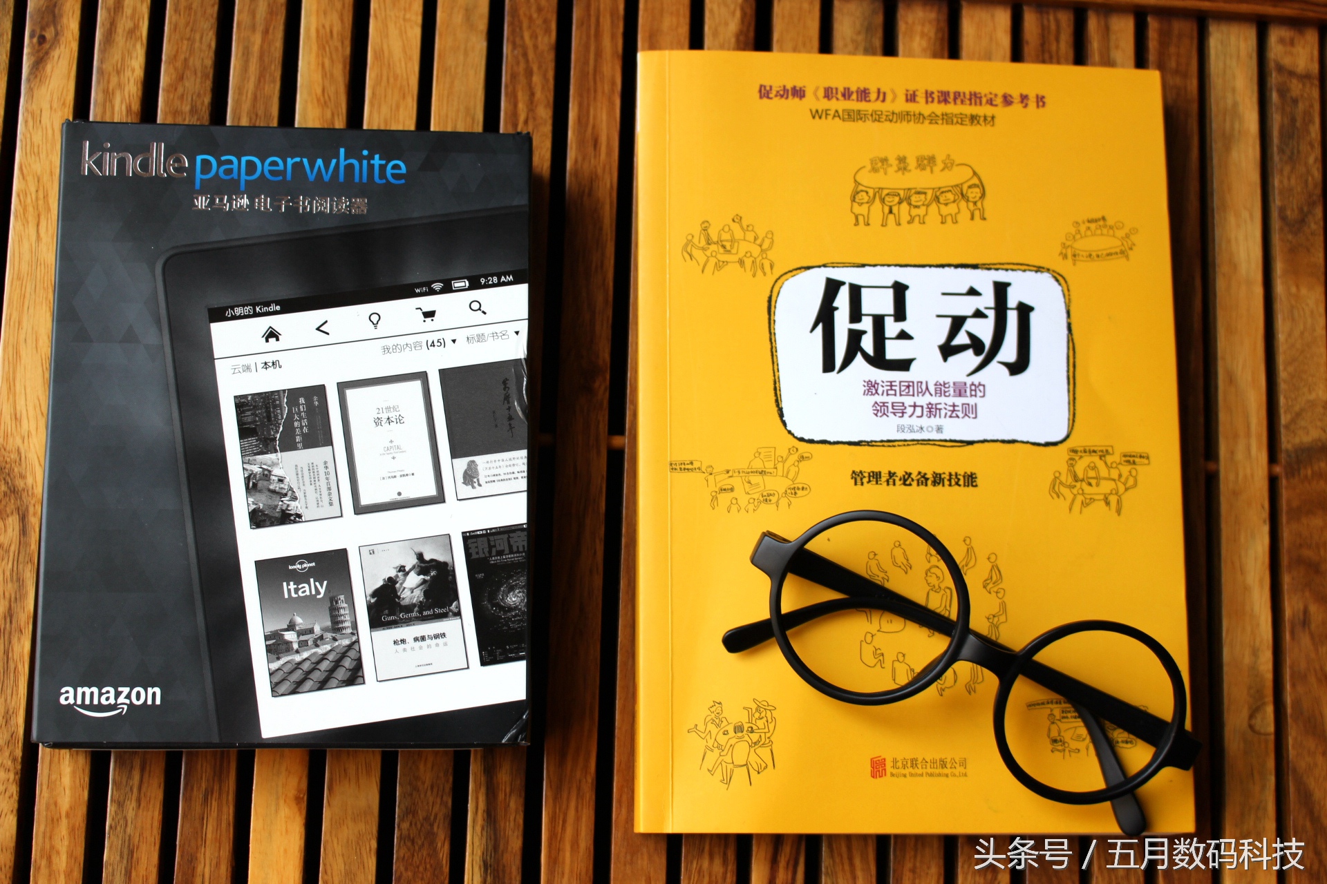 Myfirstkindle，书到用时方恨少，快来读书