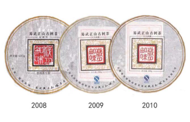 五虎上将普洱茶2006,五虎上将普洱