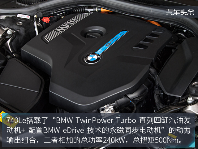 沉浸式体验2021款宝马740li尊享,2018bmw740li混动