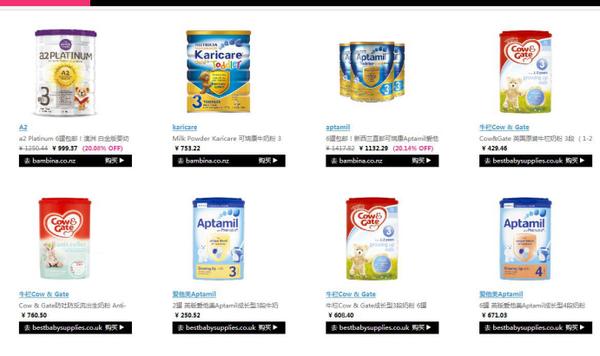 霹雳爸爸海淘攻略,霹雳爸爸