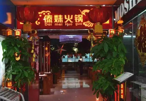 南宁热门火锅店排行榜前十,南宁十大网红火锅店