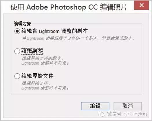 摄影后期如何用ps修图,lr和ps之间怎么切换