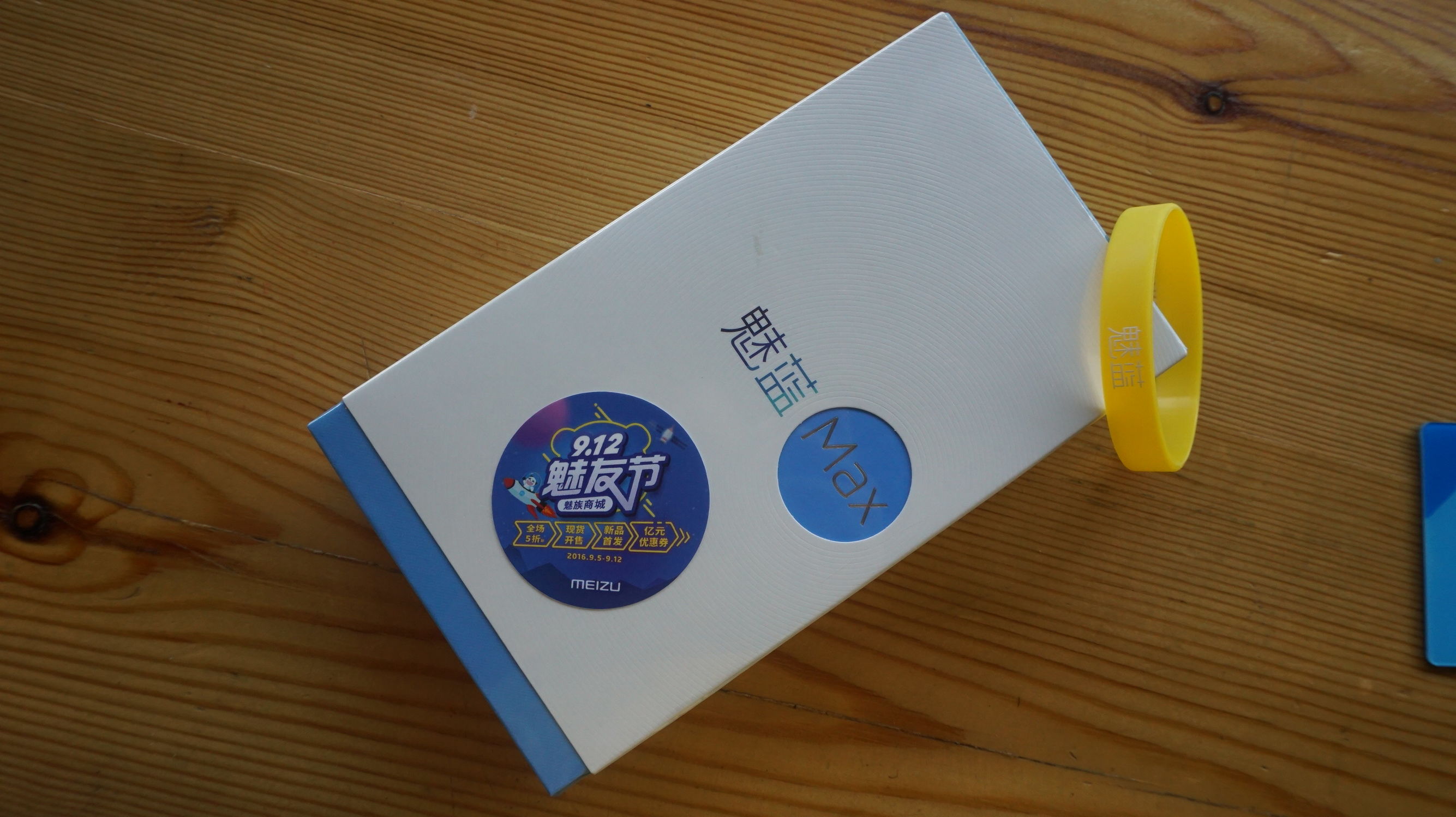 魅蓝max评测,魅蓝max深度评测视频