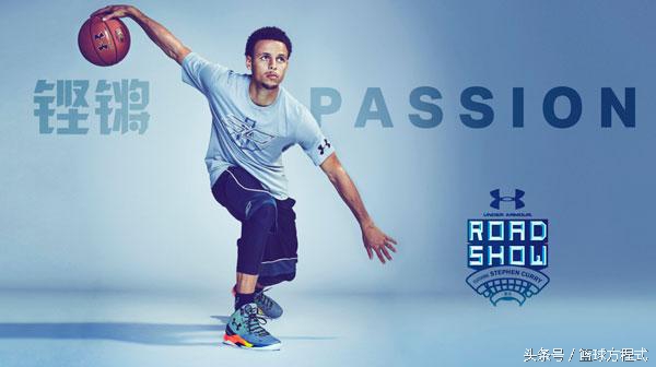 安德玛跟库里什么关系,库里和安德玛分道扬镳