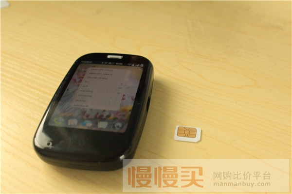 尝鲜体验阿里通信170号段，顺便怀念下我的WebOS系统