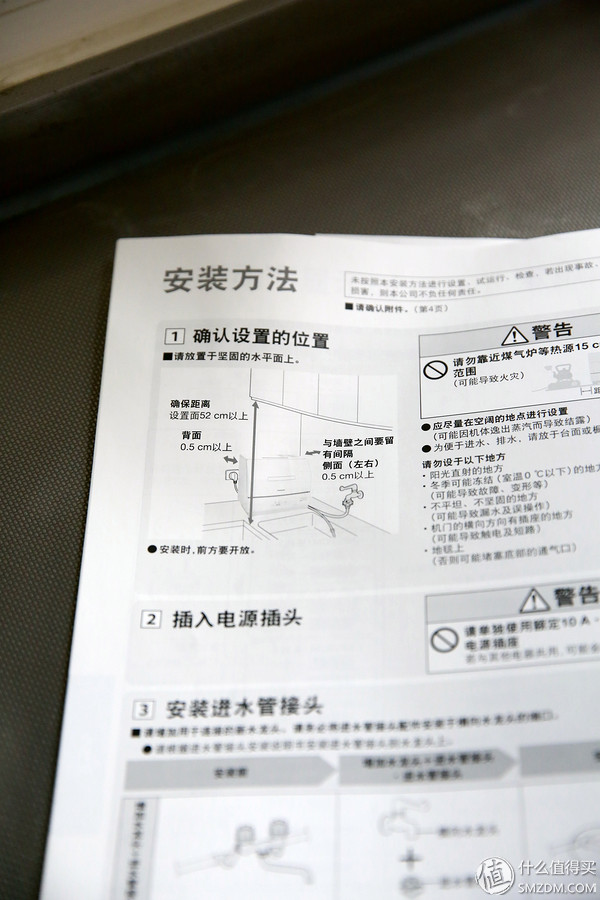 小厨房放集成灶冰箱洗碗机,小厨房如何装洗碗机和冰箱