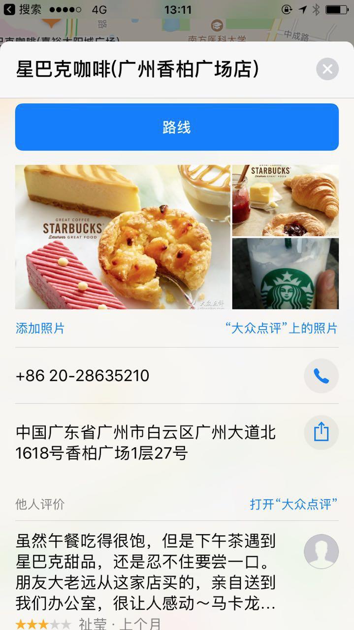 ios10.3.3最稳定的版本,ios10最流畅的微信版本