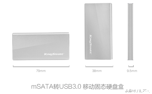 msata固态硬盘十大排名,10款固态硬盘盒比较
