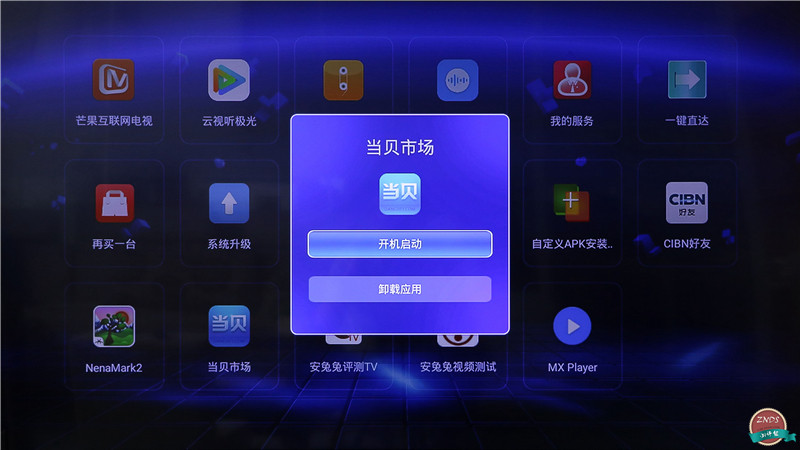 高颜值,大内存!全能影音小霸王—开博尔芒果月光宝盒X5评测