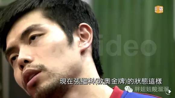 怎样嫁给张继科,怎样才能和张继科谈恋爱