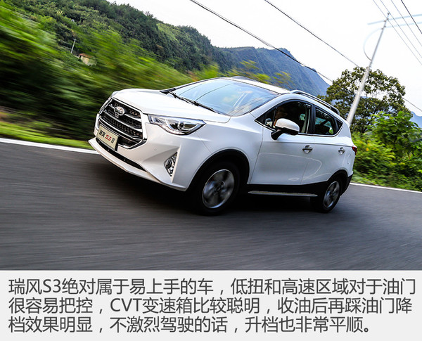 新江淮小型suv瑞风s3价格,江淮瑞风s3试驾视频第三代