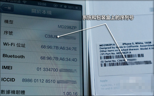 iphone6s怎么辨别是水货还是行货,iphone6s数据线真假