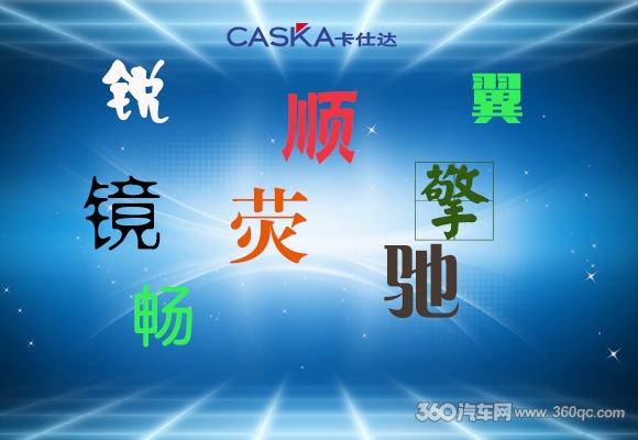 高人说大厂只能混前装这家却悄悄布局了后装产品线