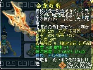 梦幻西游账号密码忘记了怎么找回,梦幻西游十几年前的账号怎么找回