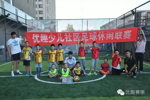 回龙观少儿足球俱乐部,回龙观少儿足球托管班