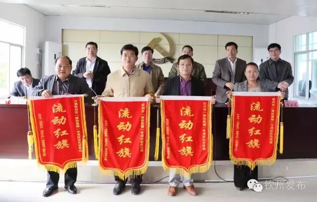 钦州市党代会报告,钦州市召开第六次党代会