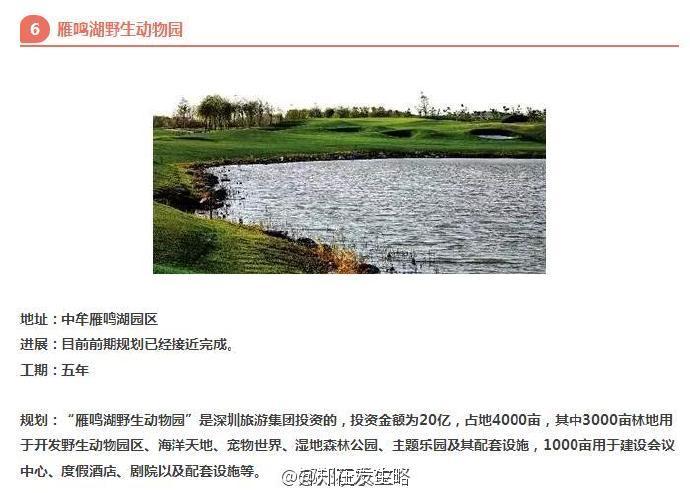 郑州休闲娱乐综合体 (郑州新开游乐项目)