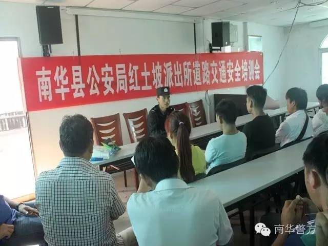 平安二号百日攻坚红土坡派出所全力维护烤烟收购期间道路交通安全