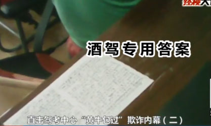 驾考很严格但是可以耍点小聪明,月初参加驾考通过率低吗