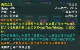 剑网三毒经怎么打竞技场,剑网3治疗奶秀和奶毒哪个厉害