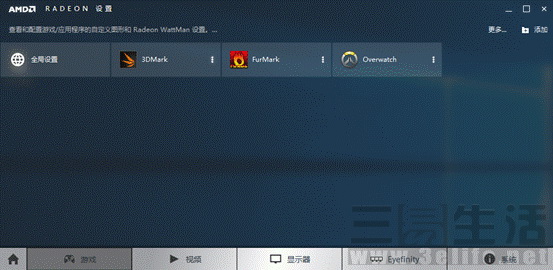 玩转RX 460好伴侣 AMD Crimson新驱动体验测试