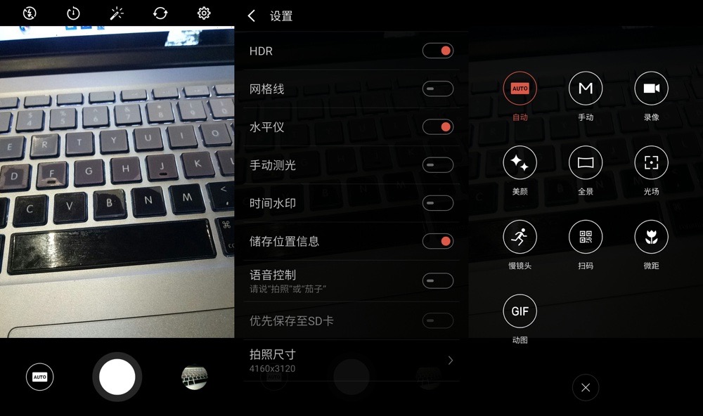 魅蓝u20值得入手吗,魅蓝u20好用么