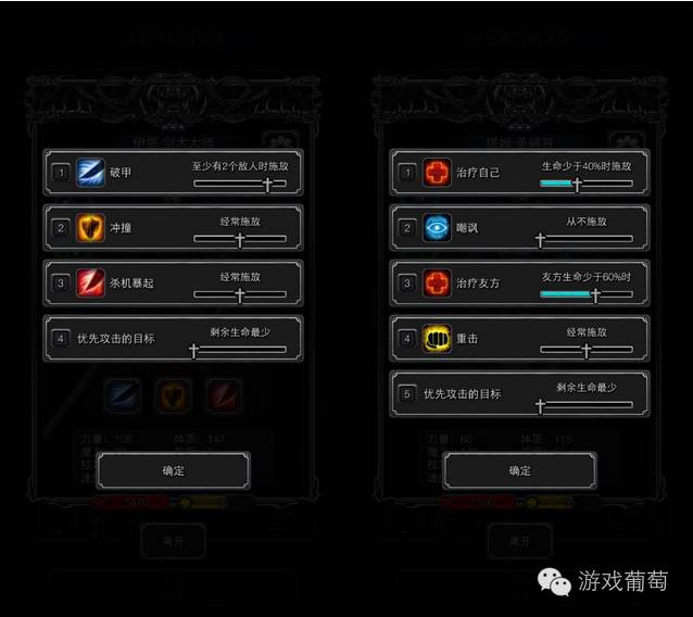 地下城堡2已掉落战利品,地下城堡2哪些值得氪金