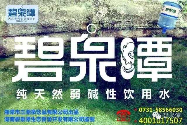 湘潭教师节福利,湘潭岳塘区新入职在编教师的待遇