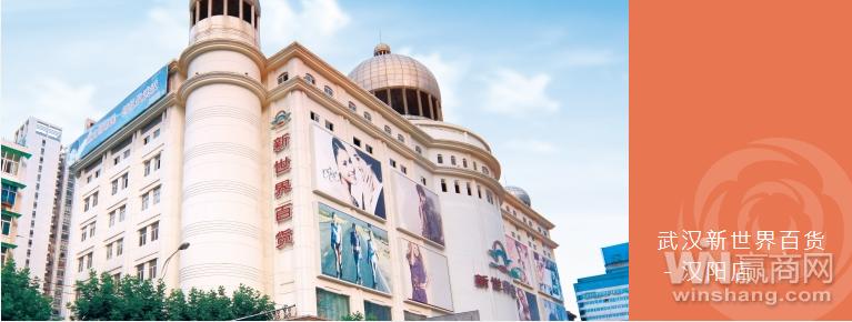 武汉新世界k11艺术购物广场,新世界k11武汉