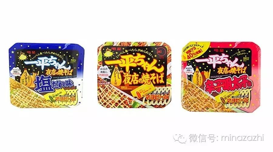 零食拌面推荐十包,泡面零食爆款top1