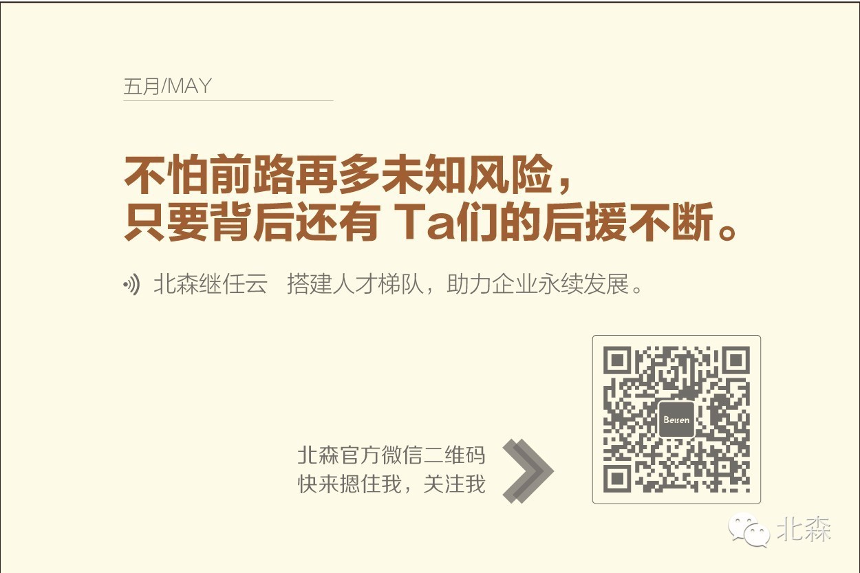 邱莹莹当店长面试,邱莹莹当店长工资高还低