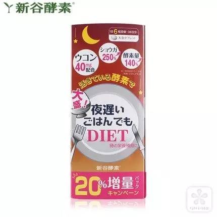 排毒瘦身就用这款酵素,跟脂肪说拜拜了减脂宝典请收好