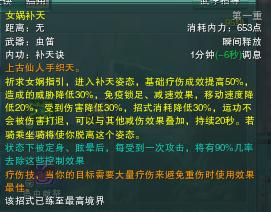 剑网三毒经怎么打竞技场,剑网3治疗奶秀和奶毒哪个厉害