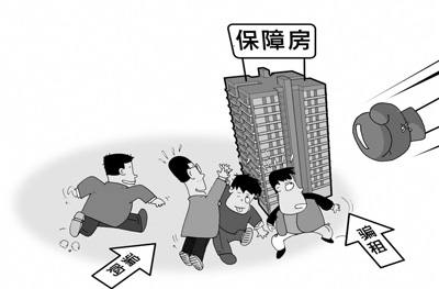 保障性住房打击违规,保障房违规分配举报