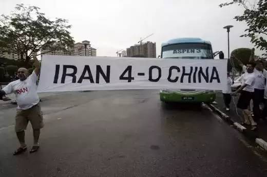 伊朗足球为什么是亚洲第一,伊朗足球在亚洲什么水平