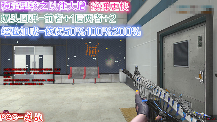 逆战新版本王者武器推荐,逆战新武器斯格明之环介绍