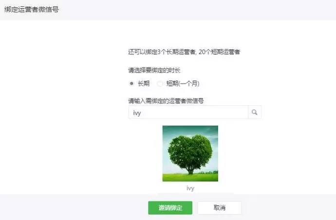 微信可以上传gif图片吗,微信发二维码图片容易封号吗