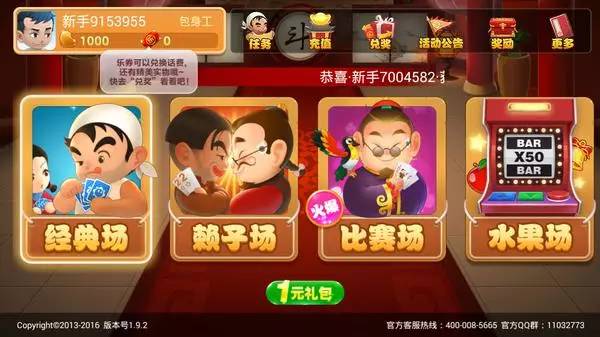 国庆电视软件哪个好用些,中秋智能电视