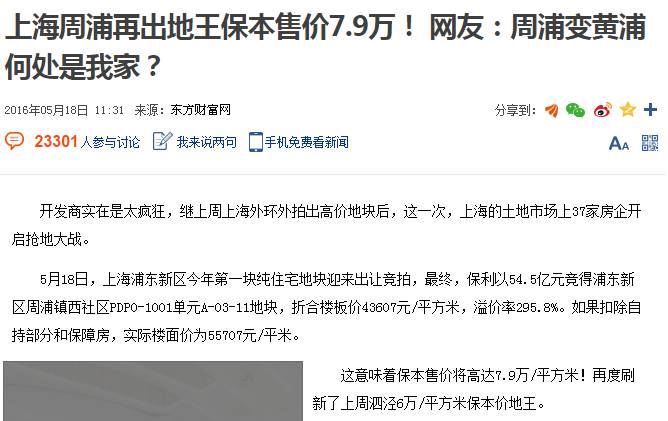 父母尚在苟且你却向往诗和远方,父母依然在颠沛流离
