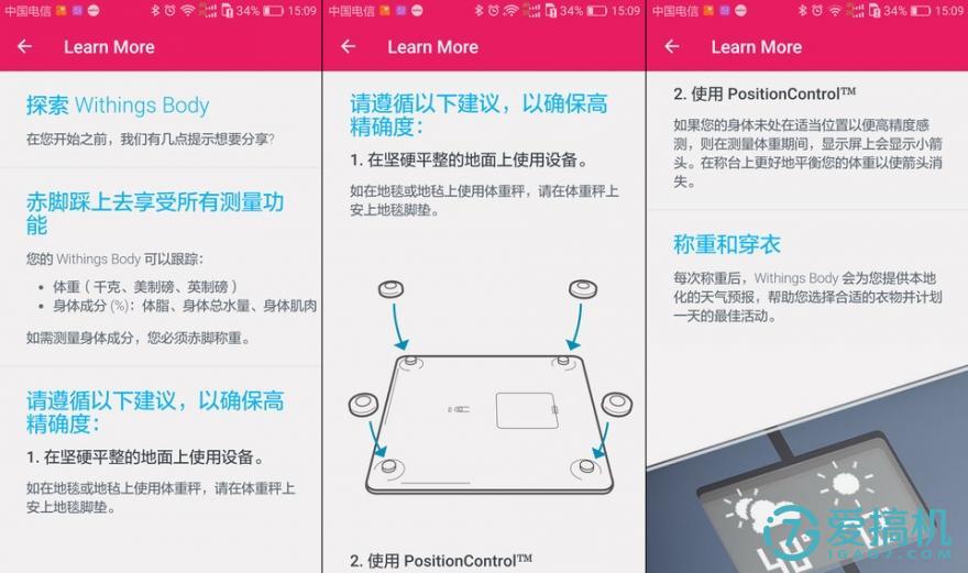 最新款智能秤,千元以内的智能表