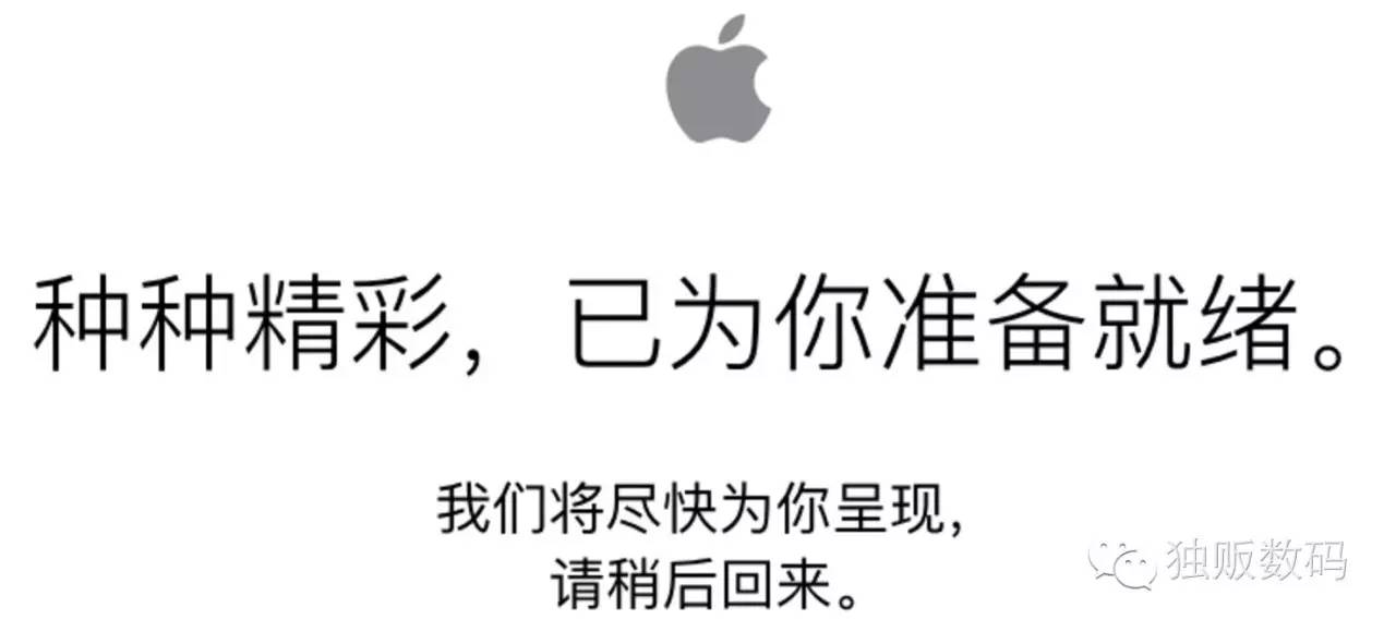 辣鸡苹果官网，辣鸡微信支付，辣鸡支付体验