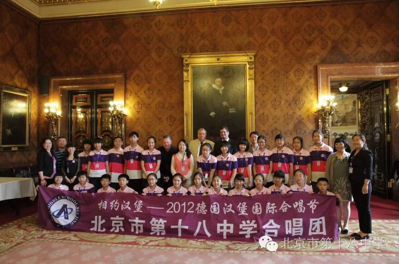 教育：塑造大写的人——北京市第十八中学教育集团落实习总书记教师节讲话精神座谈会