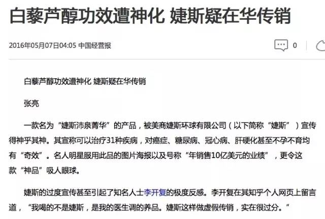 传销资金盘骗局,资金盘传销骗局警察抓到案例