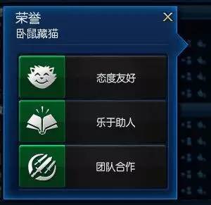 游戏id暴露了会怎么样,游戏id暴露个人的实力