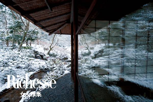 隈研吾建筑大师,日本建筑师隈研吾别墅