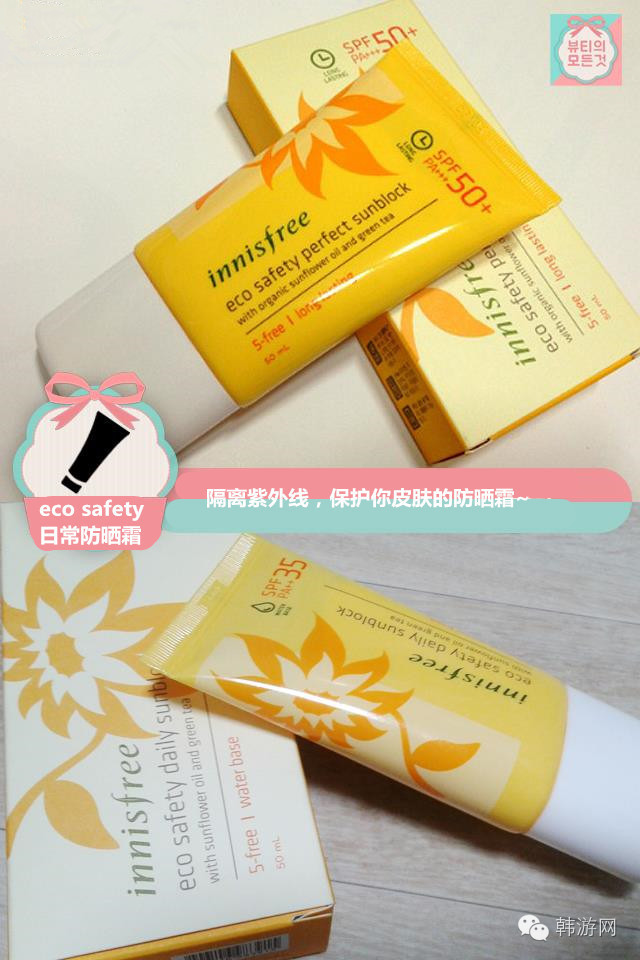 悦诗风吟哪款高保湿,悦诗风吟水乳套装种草