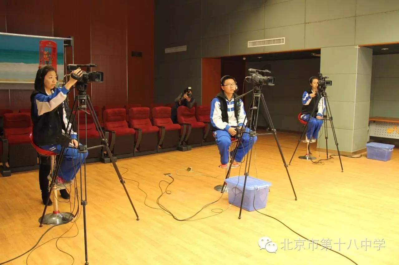 教育：塑造大写的人——北京市第十八中学教育集团落实习总书记教师节讲话精神座谈会