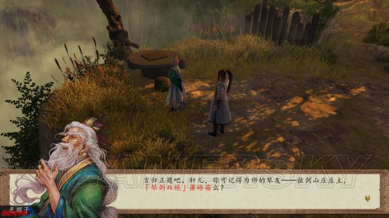 侠客风云传前传全局流程第十七期,侠客风云传前传全剧情流程第五期