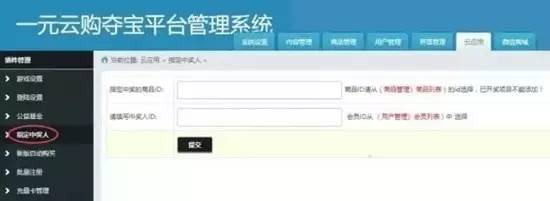 有人被骗到血本无归,因购彩票家破人亡