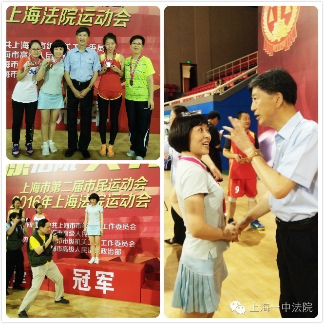 精彩一刻|“2016年上海法院运动会”上海一中法院参赛集锦